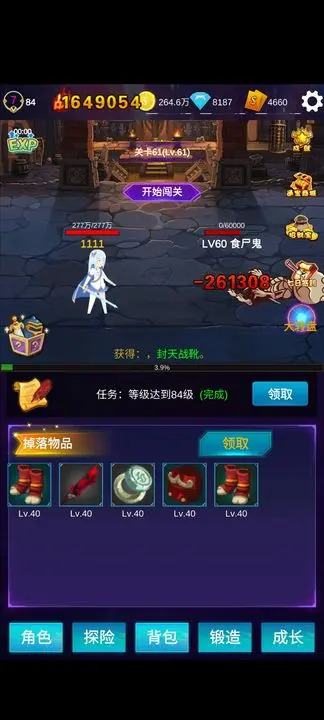 ���˹һ�����֮����Ϸv1.0.42 ���ò˵���