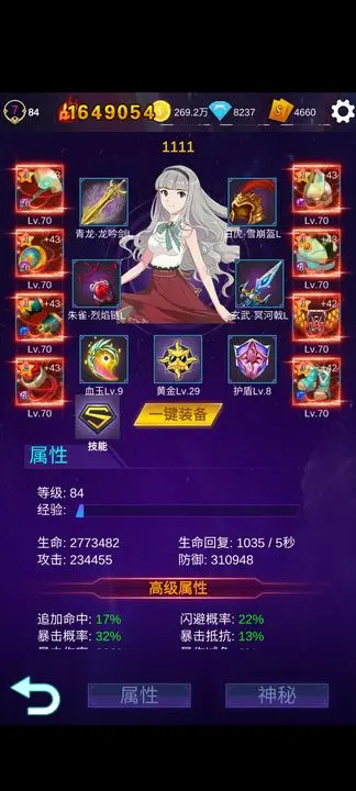 ���˹һ�����֮����Ϸv1.0.42 ���ò˵���