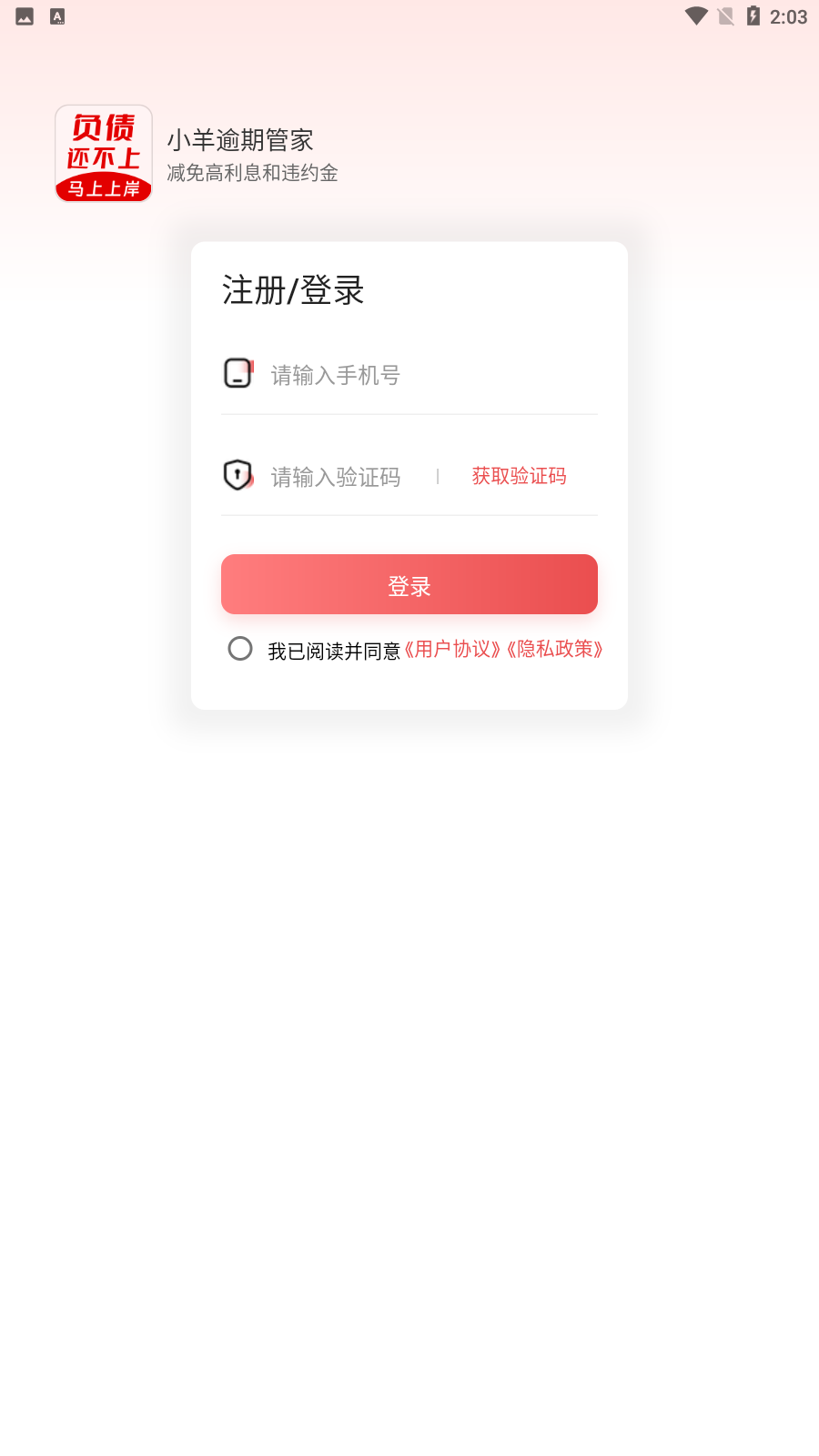 С�����ڹܼ�v1.0.5 �ٷ���