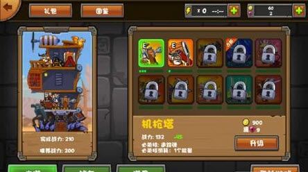 ����ͻϮ2��Monster Mania��v1.0.1 ��׿��