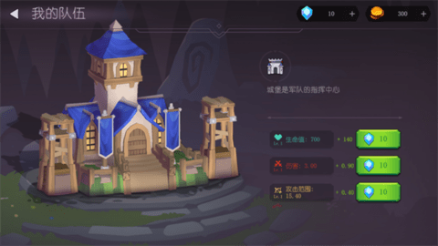 ����սʿ�������磨Blok Warriors��v0.6.7 ��׿��