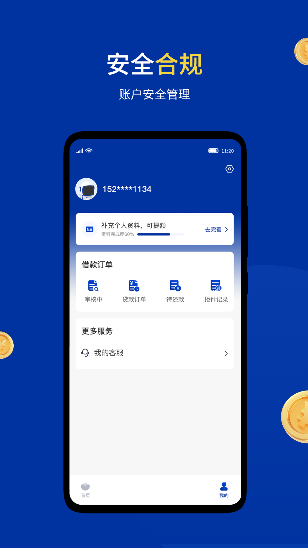 С������v1.0.1 �ٷ���