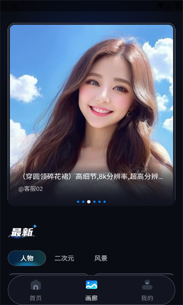 mj�λû�ʦv2.1.0 ��׿��