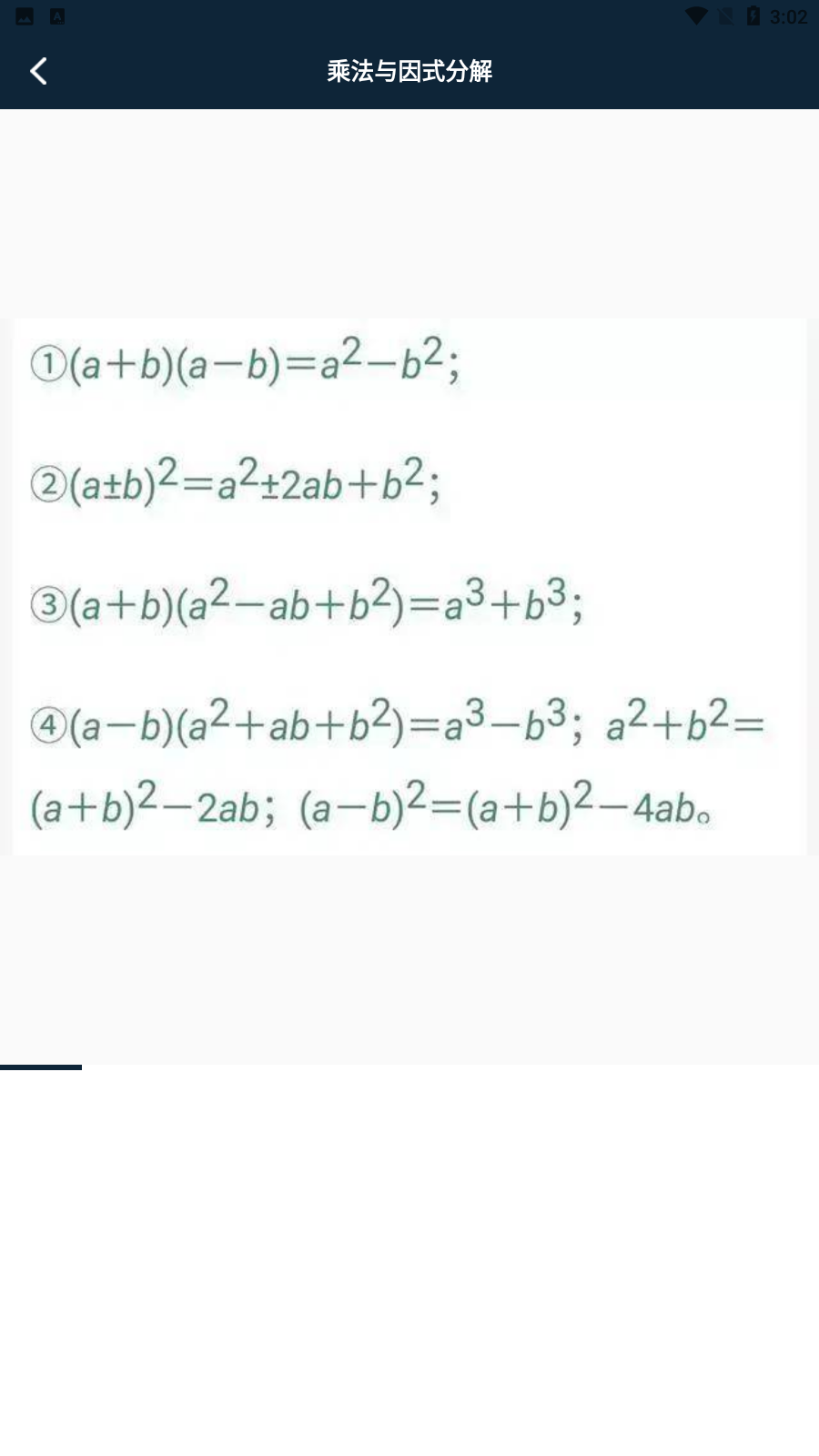 ��ѧ�ֲ�v1.2 ���°�