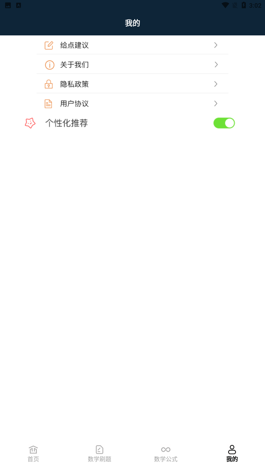 ��ѧ�ֲ�v1.2 ���°�
