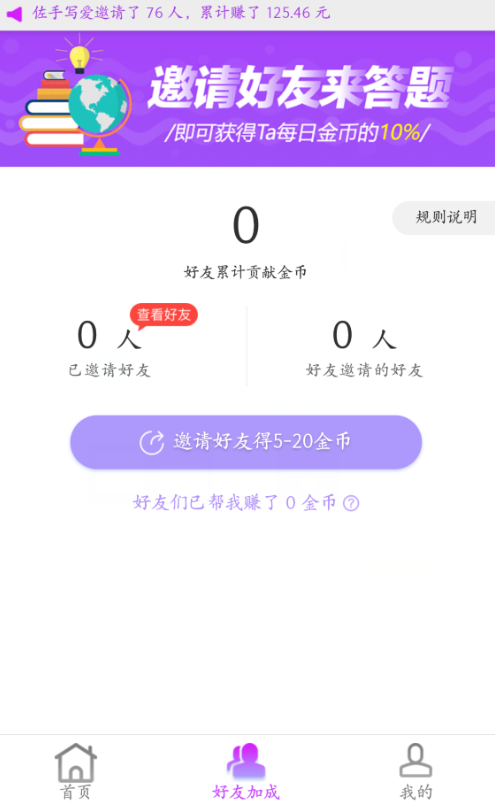 ��������v2.0.0 �����