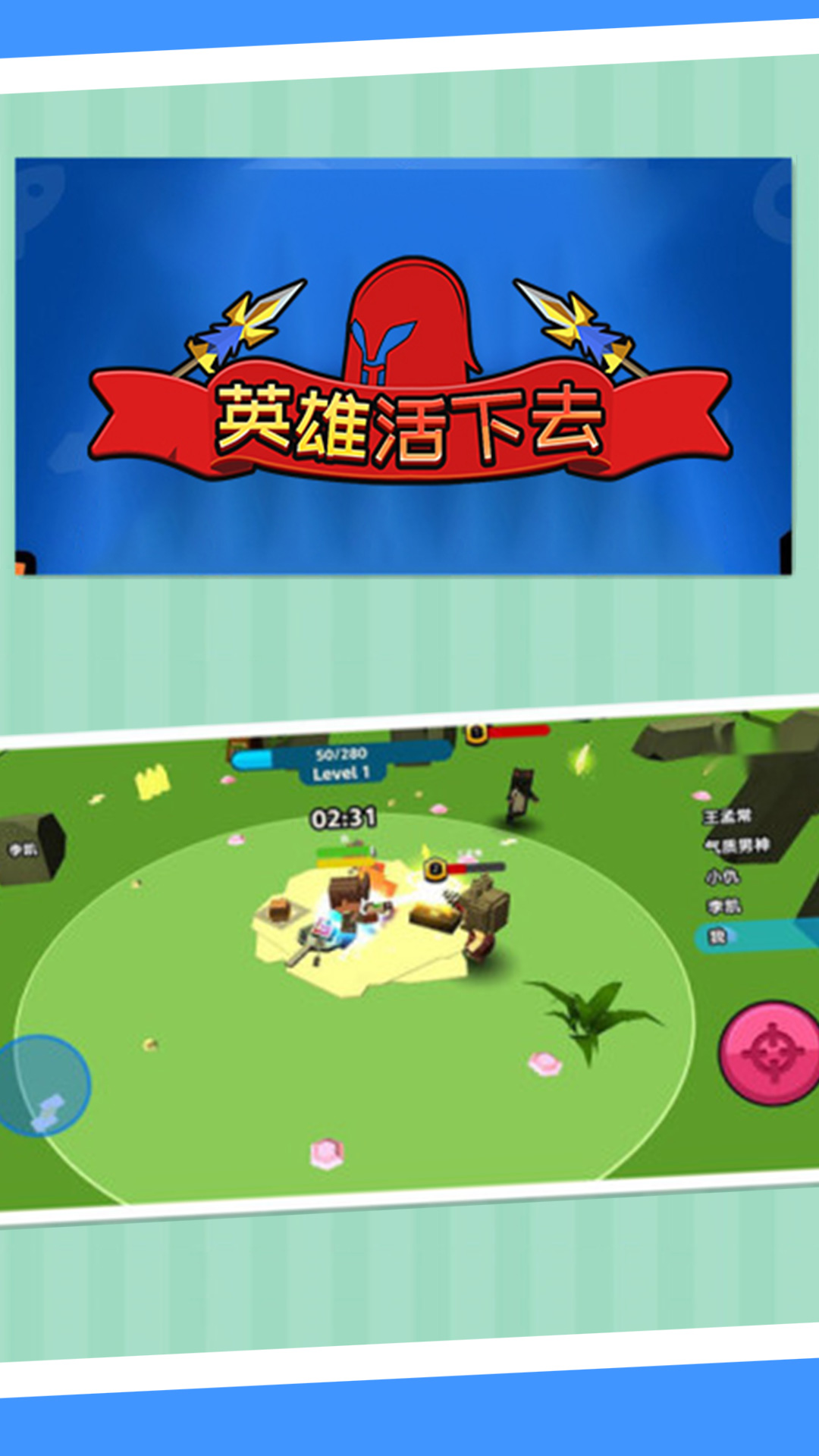 Ӣ�ۻ���ȥv1.0.0 ��׿��