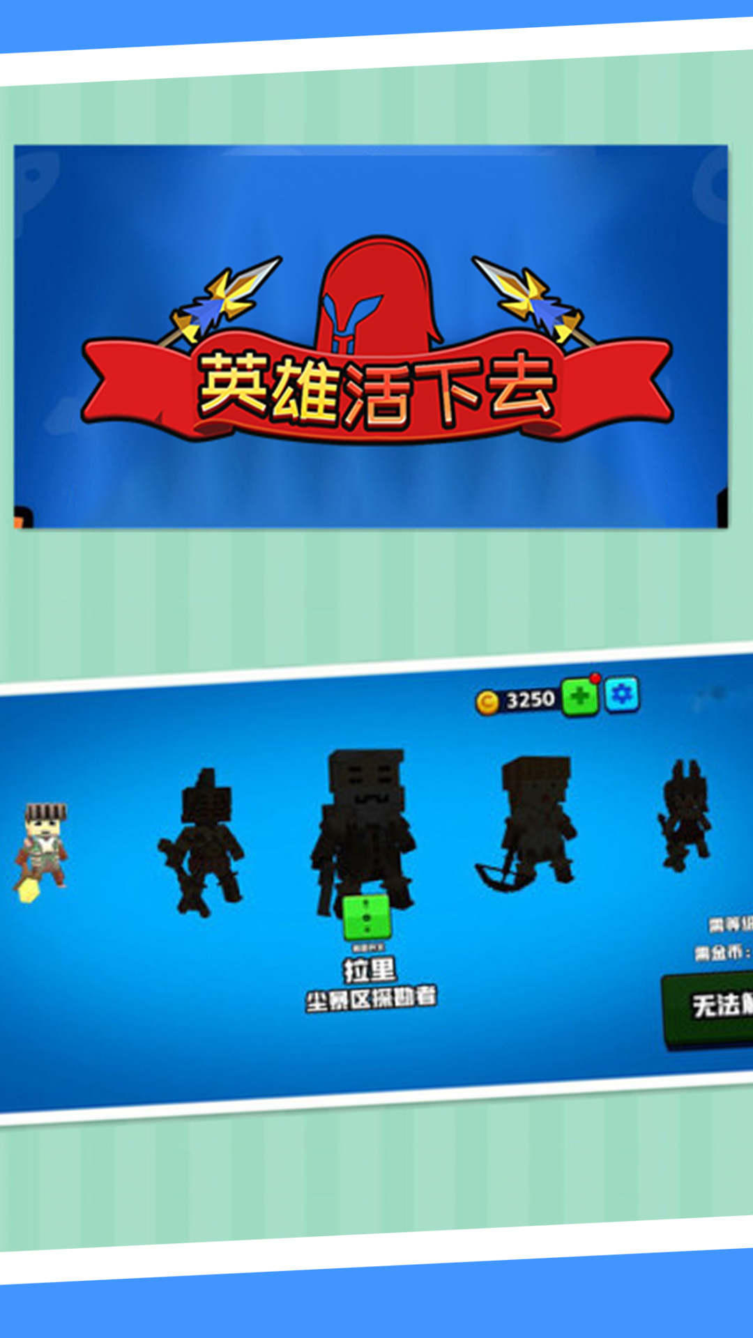 Ӣ�ۻ���ȥv1.0.0 ��׿��