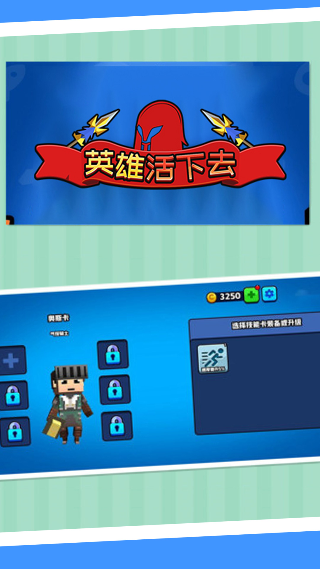 Ӣ�ۻ���ȥv1.0.0 ��׿��