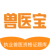 兽医宝v1.0.3 官方版