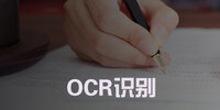 OCRʶ��