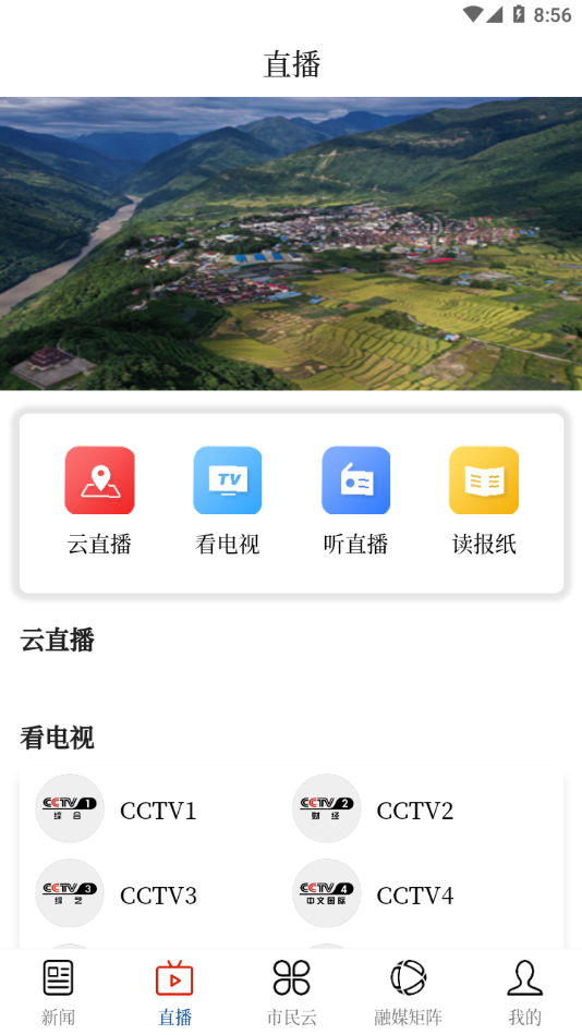 ī����ýappv1.0.3 ���°�