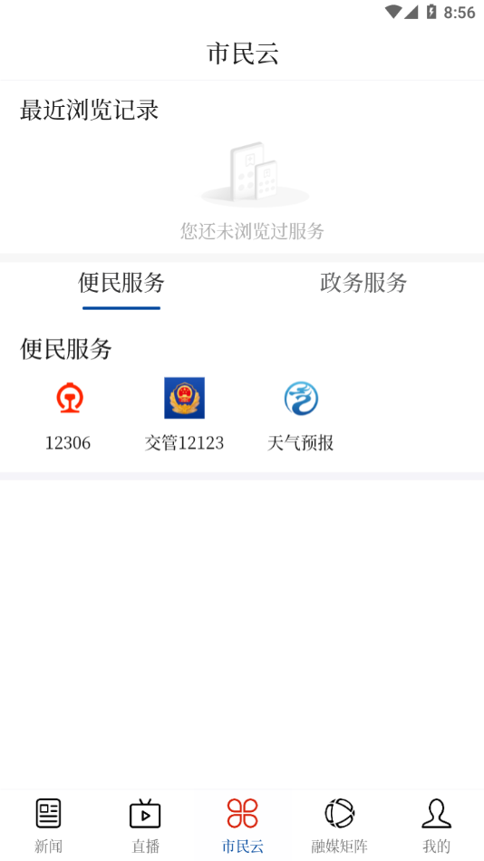 ī����ýappv1.0.3 ���°�
