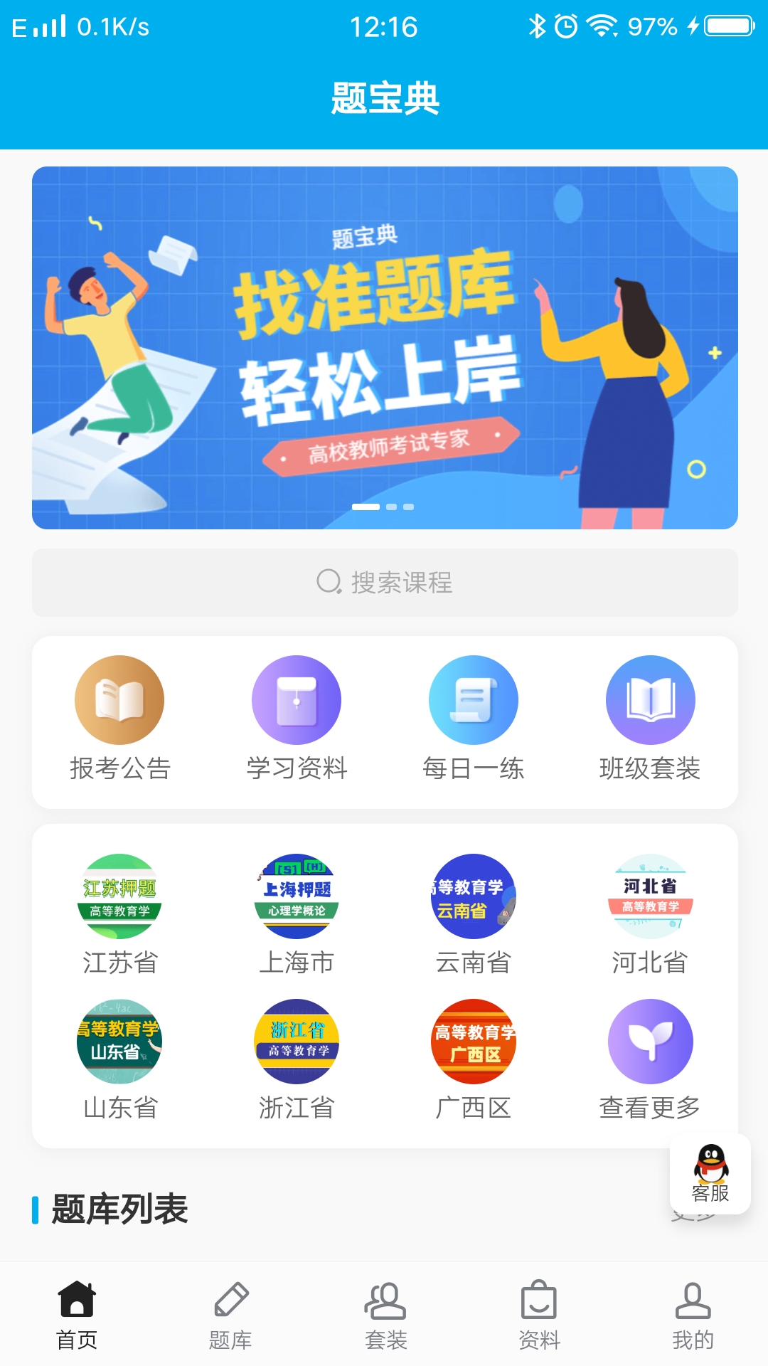 �ⱦ��appv1.0.9 ���°�