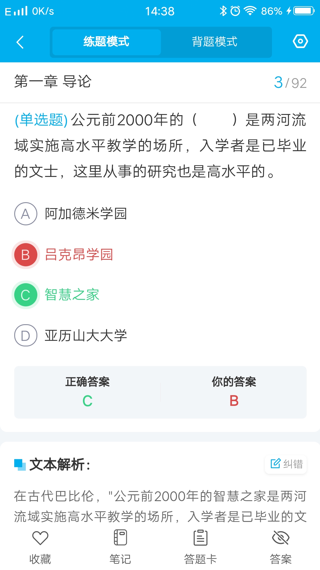 �ⱦ��appv1.0.9 ���°�