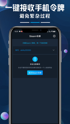 steamok����ϵͳv1.2 ���°�