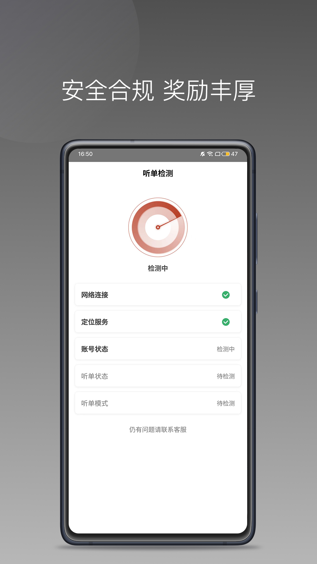 ��;����˾����v1.22.8 ��׿��