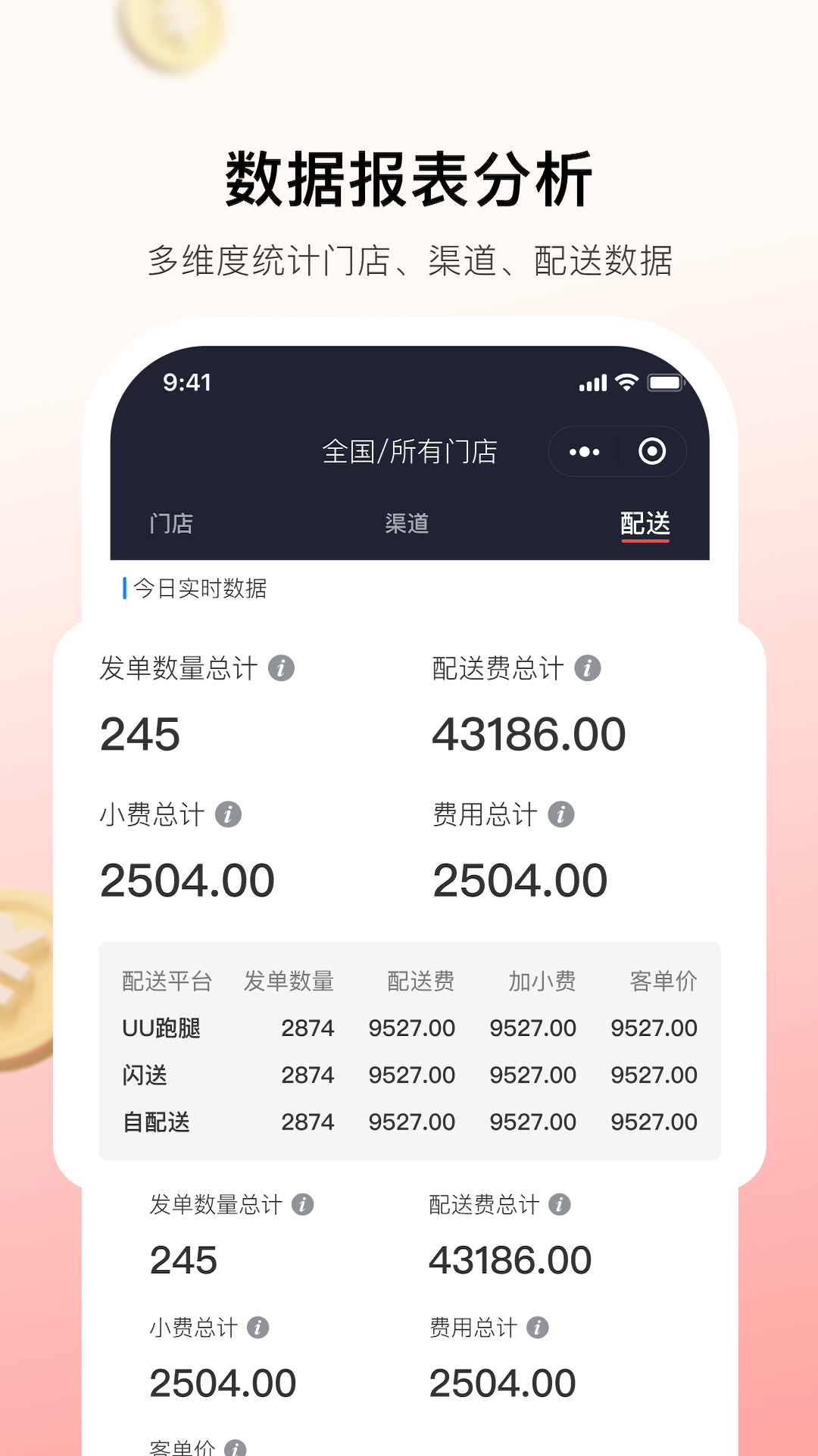 С������appv1.2.4 ���°�