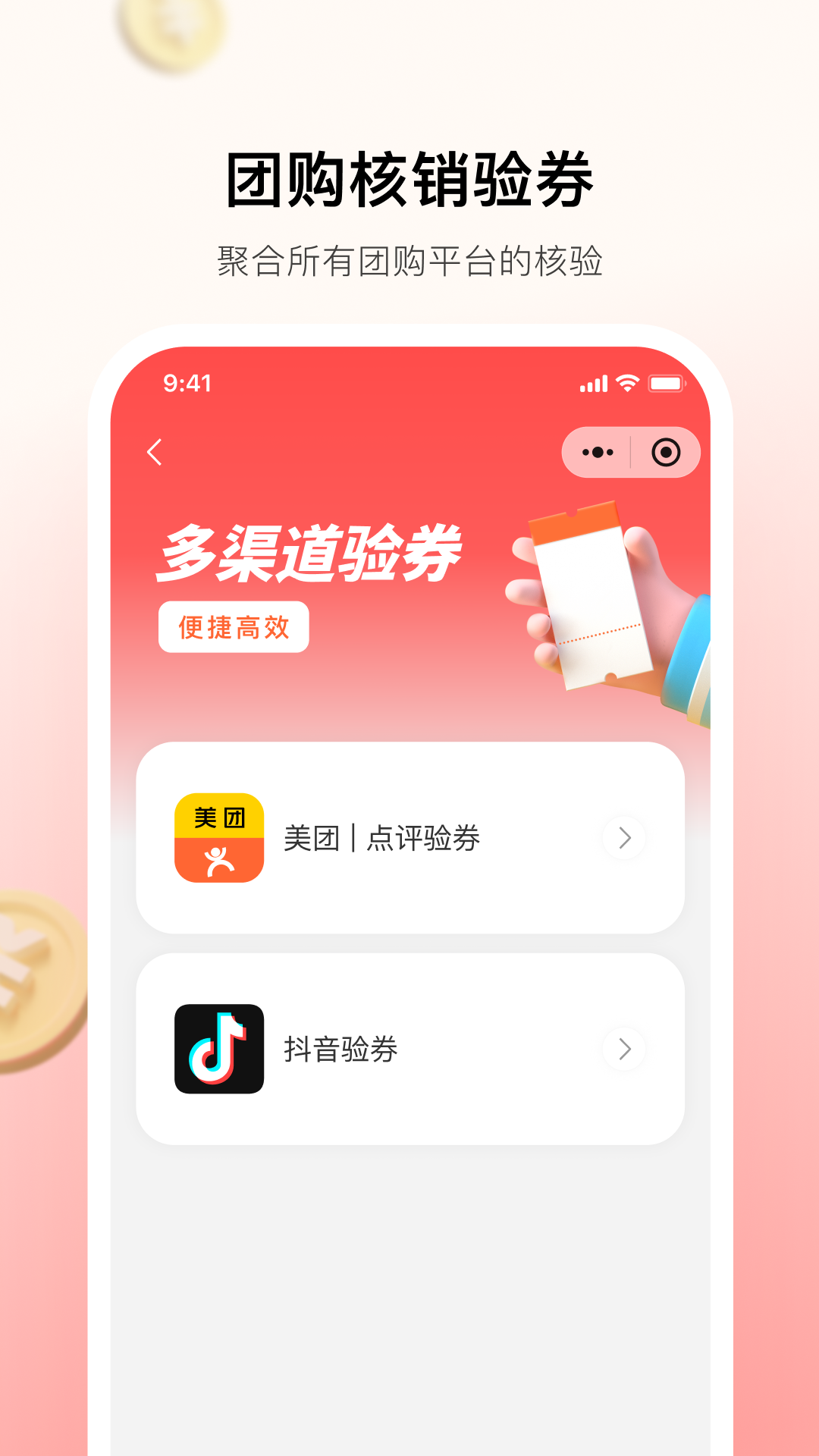 С������appv1.2.4 ���°�