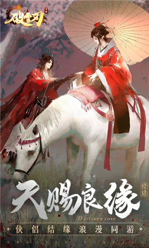 ��ѩ֮��v1.0.3 �ٷ���