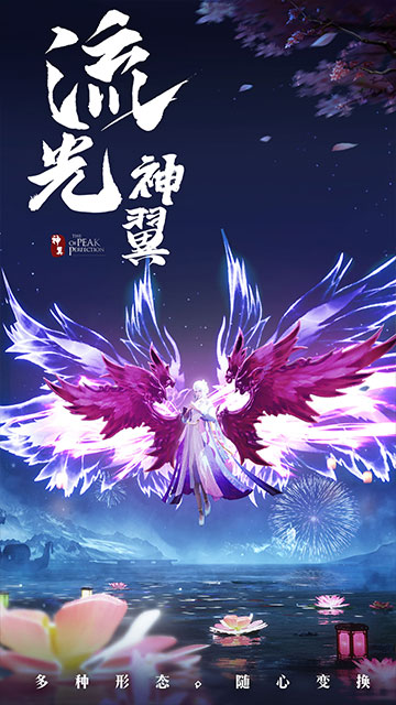 ��ѩ֮��v1.0.3 �ٷ���