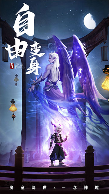 ��ѩ֮��v1.0.3 �ٷ���
