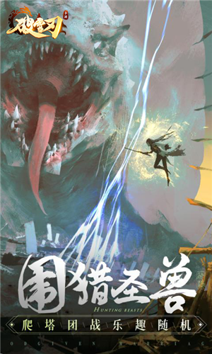 ��ѩ֮��v1.0.3 �ٷ���