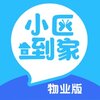 С��������ҵ��v1.0.2 �ٷ���