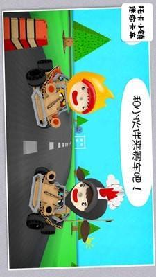 �п�С�����㿨��v1.0 ��׿��