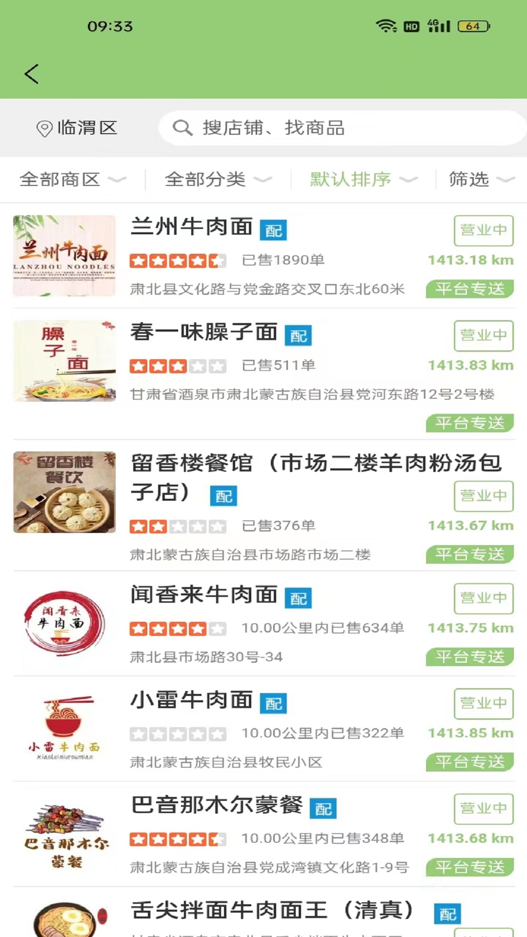 �Ͽ���appv1.0.7 ���°�
