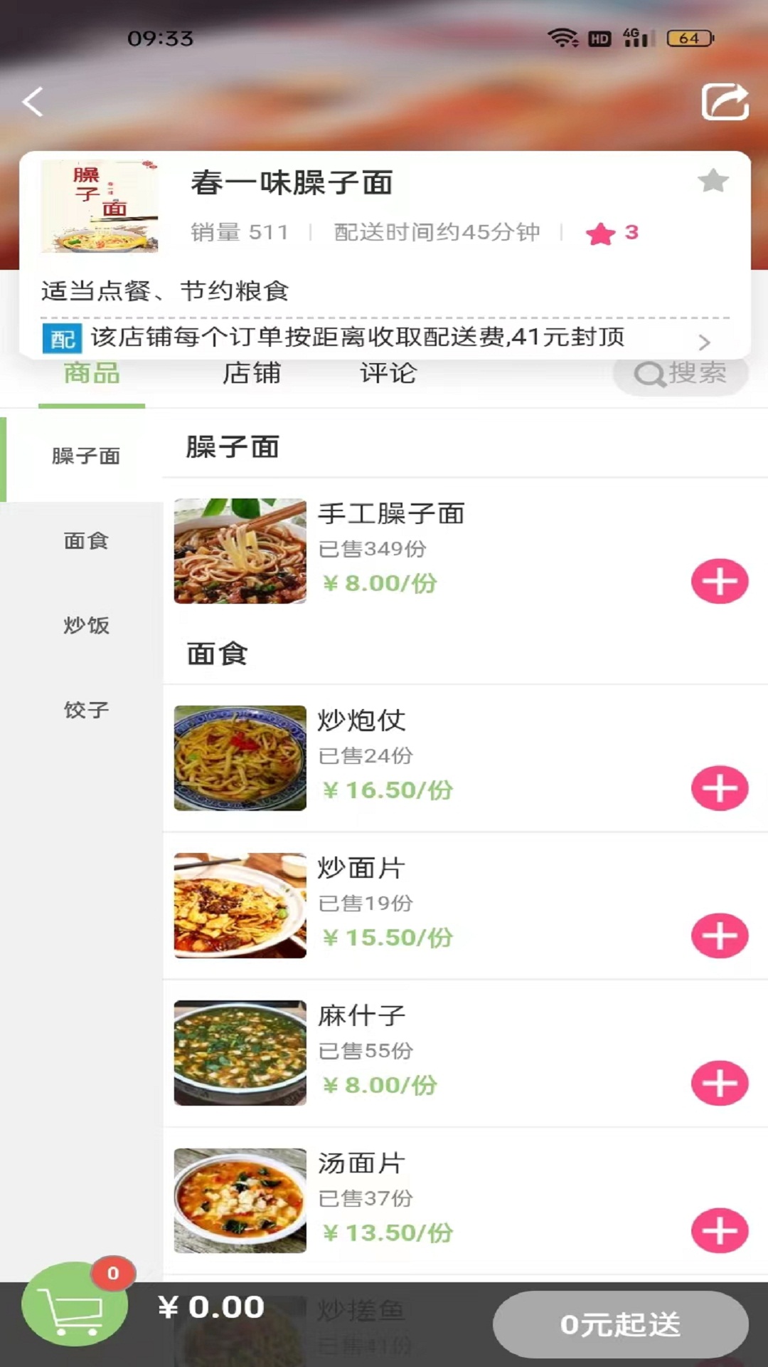 �Ͽ���appv1.0.7 ���°�