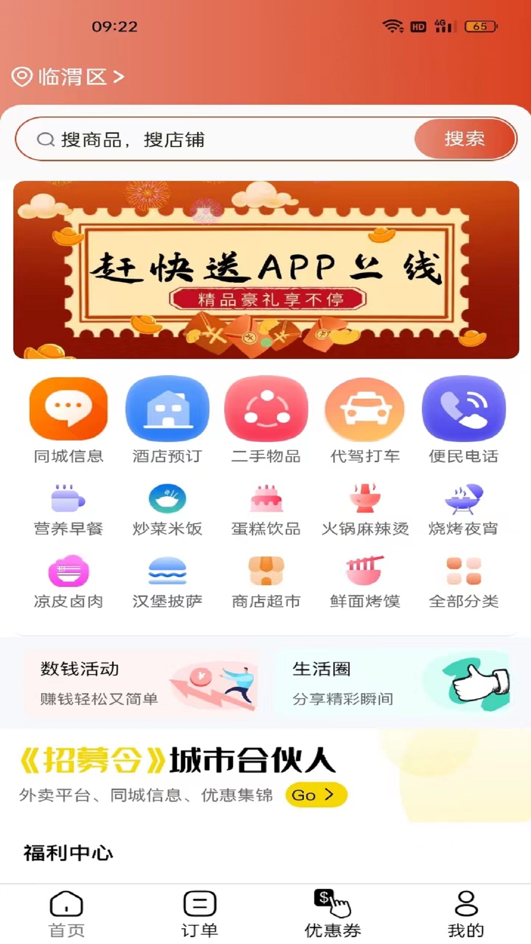 �Ͽ���appv1.0.7 ���°�