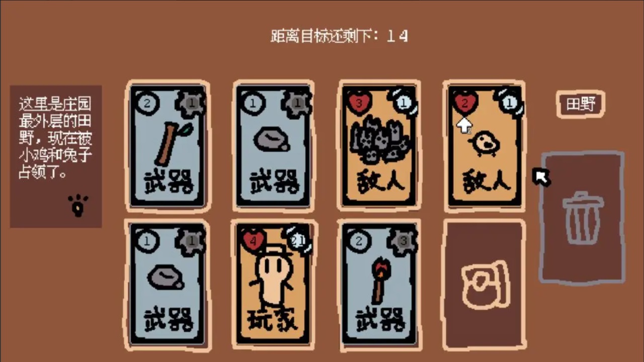 С����ׯ԰�Һ��ҵĶ�������(SmallAnimalFarmAndMe)v1.1 ��׿��