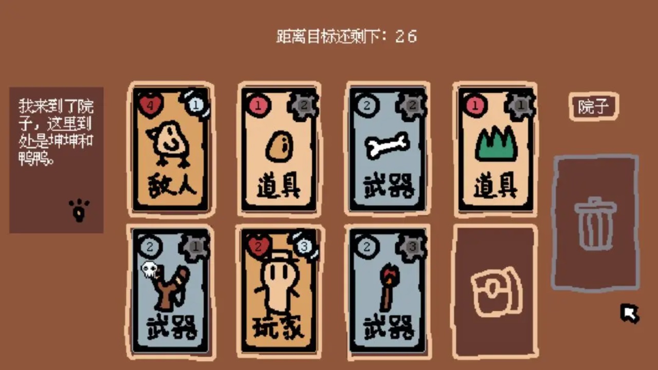 С����ׯ԰�Һ��ҵĶ�������(SmallAnimalFarmAndMe)v1.1 ��׿��