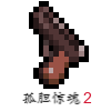 �µ�����2��ʧ��207v1.0.0 ��׿��