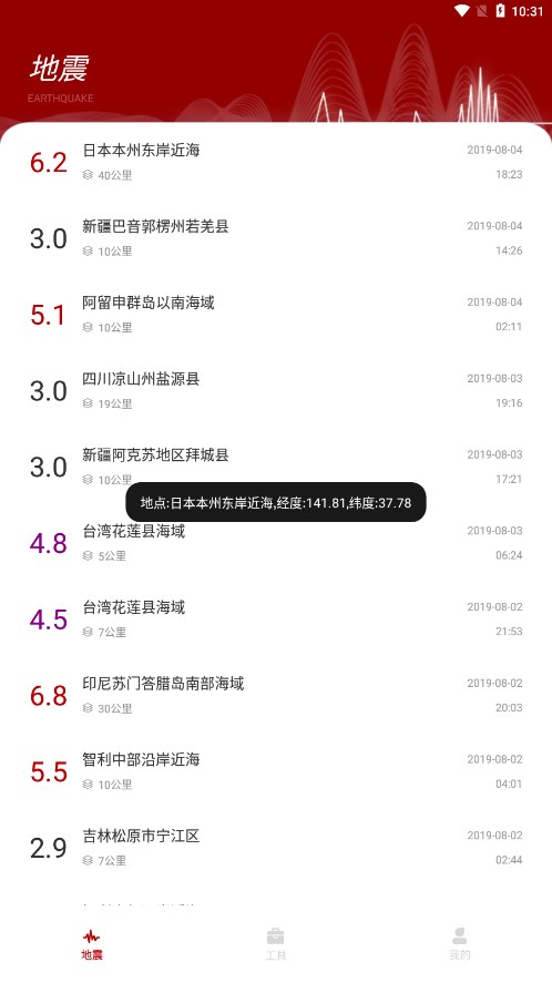 �����Ʋ���app���عٷ���v1.0.4 ���°�