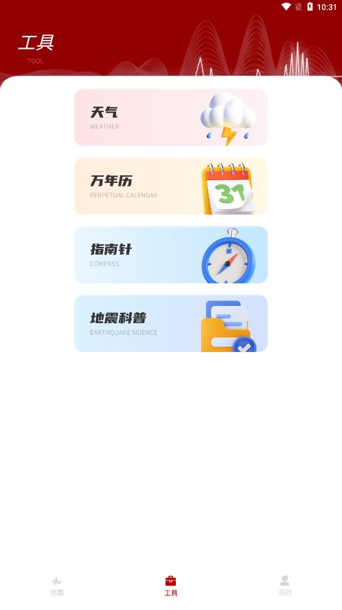�����Ʋ���app���عٷ���v1.0.4 ���°�