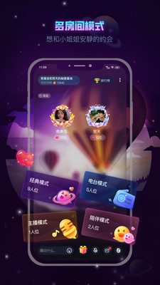 ��Ӱ����app����v2.0.1 �ٷ����°�
