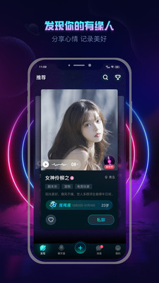 ��Ӱ����app����v2.0.1 �ٷ����°�