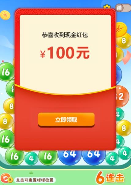 �������2048v516.101 ��׿��