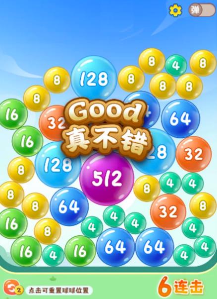 �������2048v516.101 ��׿��