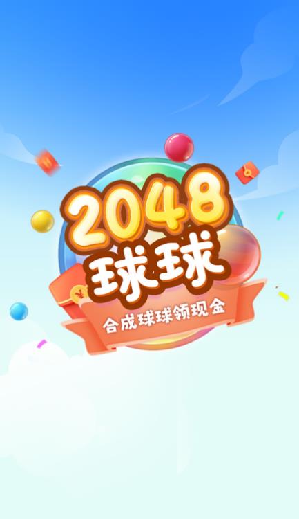 �������2048v516.101 ��׿��