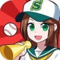 桌面棒球竞技(机で野球)v1.1.5 最新版