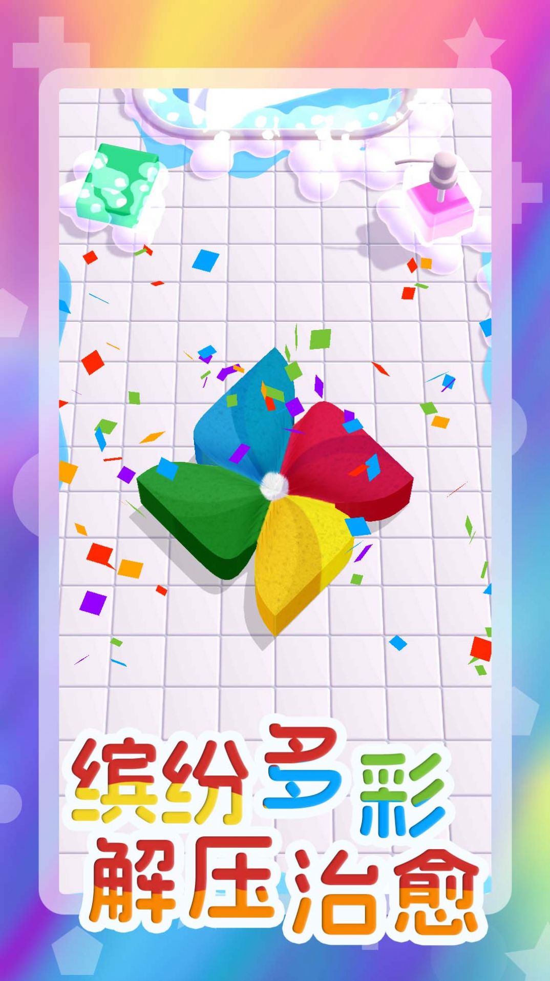 ���ģ����3Dv1.0.0 ��׿��