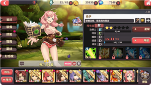 Ů�����2v1.0.23 �ٷ���