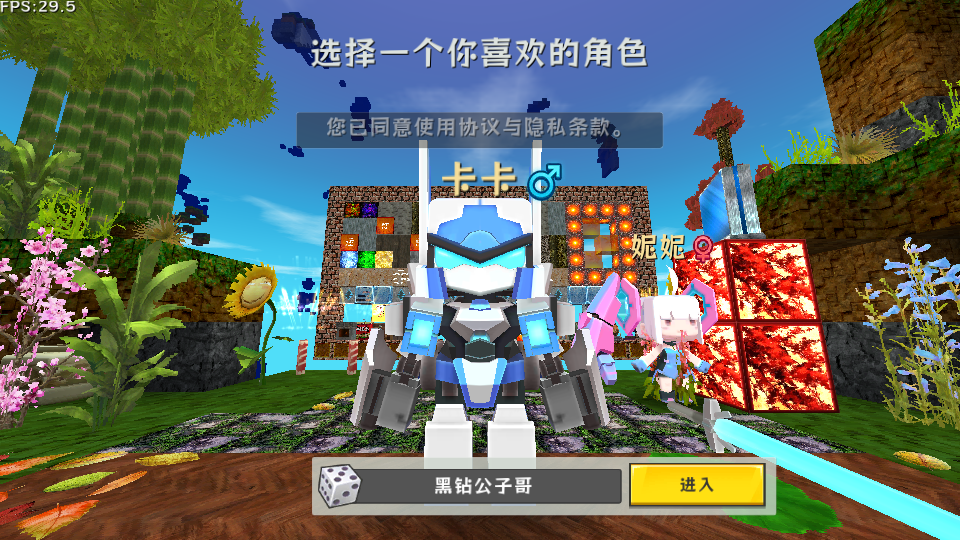 ZM��������v0.3.2 ���°�