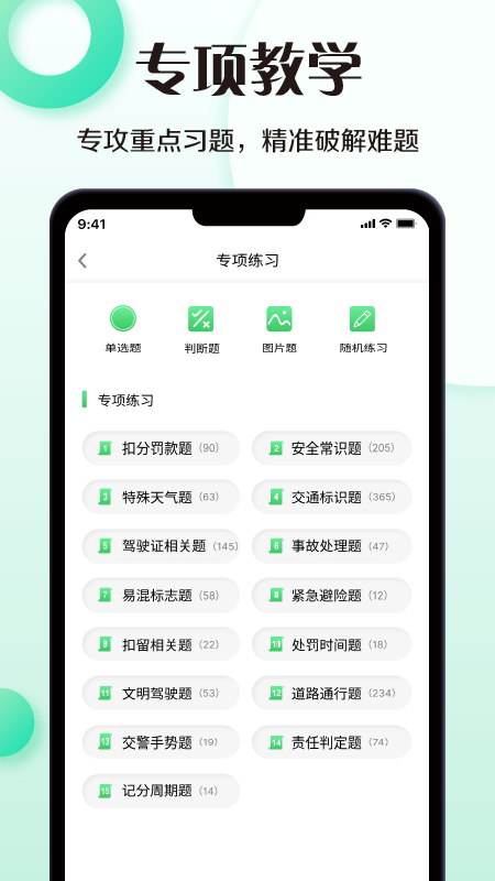 ѧ������v1.0.0 �ٷ���