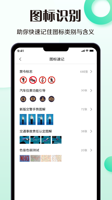 ѧ������v1.0.0 �ٷ���