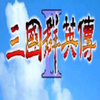 ȺӢ��2������v2.11.3 ���İ�