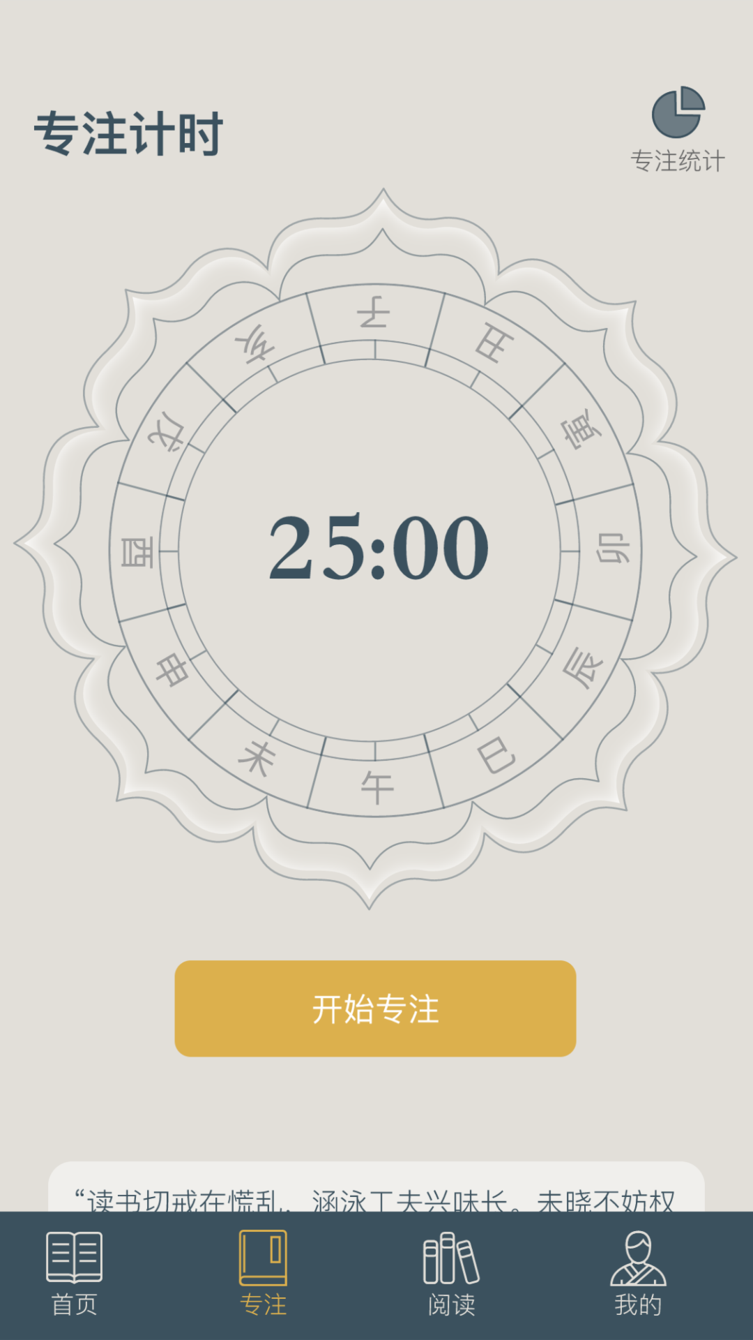 �����ǻ�԰�����v1.0.0 ׬Ǯ��